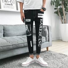 夏式男fr牛仔裤韩款zm脚裤个性潮流潮男帅气百搭
