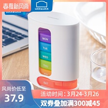 乐扣乐fr药盒医药便zm分装收纳一周星期药盒女旅行防潮大容量