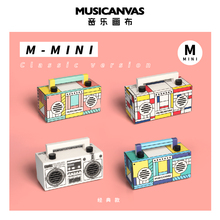 音乐画frmini孟zm创蓝牙音箱复古便携老式创意纸盒音响
