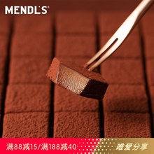 MENfrLS曼德斯zm苦生巧克力奢华款 生日礼盒装生巧送礼情的节