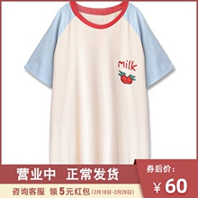 少女心fr裂!日系甜zm新草莓纯棉睡裙女夏学生短袖宽松睡衣
