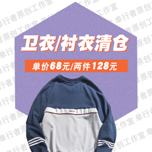 单行者fr冬季日系连zm男士2019新式潮流春式男生上衣外套帽衫