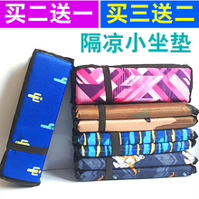 户外坐fr折叠加厚防zm交车隔凉垫放便携带(小)随身泡沫座垫超轻