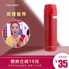 日本3fr6真空不锈zm杯 男女士大容量水杯学生简约潮流便携杯子