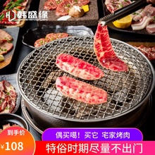 日式家fr碳烤炉商用zm炭火烤肉锅日式火盆烤炉地炉包邮