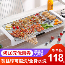韩式家fr电烤盘铁板zm烧烤架无烟分体室内烤肉锅烤肉机