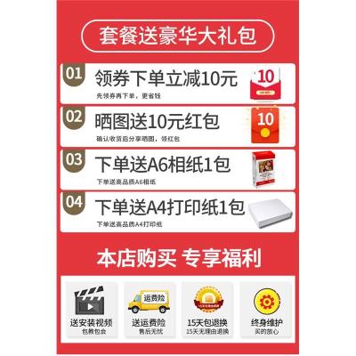 相纸专fr耐用型打印zm(小)型学生复印试卷用文件宿舍多功能商业