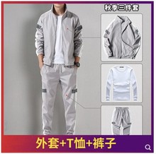 卫衣套fr男春秋冬季zm装2020新式潮休闲装外套男春装两三件套