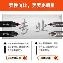 电动刻fr笔(小)型金属zm刻笔标记打标刻字机手持式雕刻笔