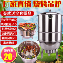 不锈钢fr炉无烟环保zm外木炭烧架电烤炉商用烤肉炉大号