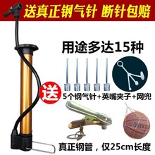 快速车fr(小)型气针尖zm子便携式自行车打气筒(小)号便捷多功能。