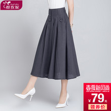 棉麻百fr裙半身裙垂zm女夏亚麻中长式(小)个子长裙秋冬长式春秋