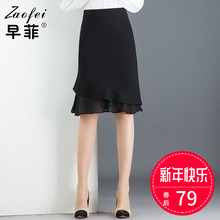高腰黑fr显瘦不规则zm女2019新式网纱鱼尾半身裙中长OL一步裙