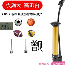篮球和fr球的打气筒zm球配件(小)型便携式加气家用专用充气针