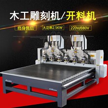 日本进fr数控全自动zm料机木材石料板式家具广告机多功