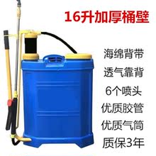 汽油喷fr器弥雾机农zm果树打药机220v喷水手压式式电动多功能