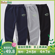 比比树fr装男童纯棉zm2019年秋季新式中大童春秋装(小)学生长裤