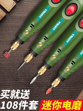 电磨机fr石(小)型迷你zm光工具雕刻笔打孔(小)电钻文玩微型电动
