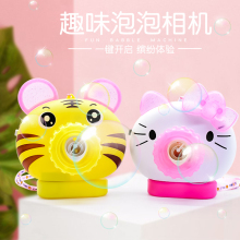 网红泡fr照相机式吹zm器玩具少女心全自动泡泡水枪男女孩玩具