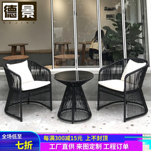 户外藤fr桌椅组合阳zm藤椅三件套庭院休闲桌椅北欧简约藤编椅