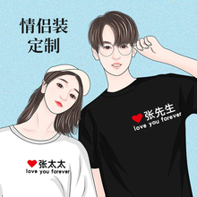 刺绣Tfr情侣装夏装zm定义个性潮短袖女半袖男自绣定制diy衣服