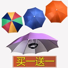 钓鱼伞fr暴雨宝宝雨zm遮雨神器头伞帽 防雨 超轻头戴式雨伞帽