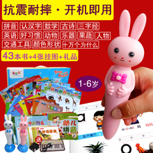 婴幼儿fr点读笔早教zm岁宝宝拼音学习机英语点读书益智玩具套装