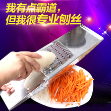 萝卜丝fr丝器 土豆zm家用商用切丝机器 不锈钢刨丝器机切丝器