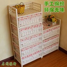抽屉式fr纳柜藤编整zm宝宝玩具整理柜婴儿衣物储物柜宝宝衣柜