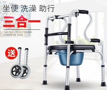 拐杖助fs器四脚老的hq带坐便多功能站立架可折叠马桶椅家用