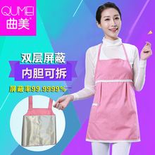 放射服fs妇装fs防hq围裙正品孕妈四季怀孕期福射衣上班电脑女
