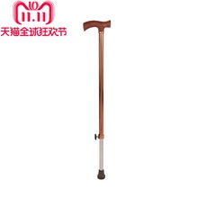 祝浩康fs拐杖老的单hq助行器伸缩 两用拐杖 T形手杖