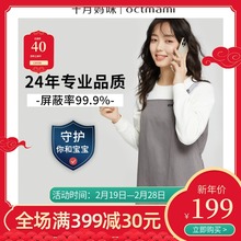 十月妈fs防辐射服孕hq品内外穿大码衣服上班肚兜银纤维四季女