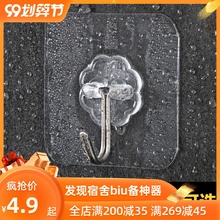 免钉粘fs挂钩浴室壁kw房墙壁粘贴排钩无痕粘钩挂架