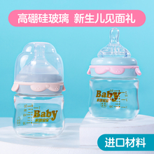 家茵宝fs新生婴儿防kw宽口径防胀气防呛奶喝水储奶瓶