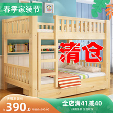 上下铺fs床全实木高my的宝宝子母床成年宿舍两层上下床双层床