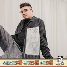 韦恩泽fs尔加肥加大uk码商务宽松条纹烫画休闲长袖衬衫男5894