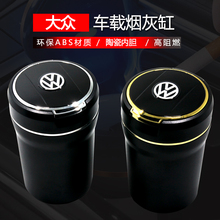大众汽fs朗逸凌渡帕uk观速腾迈腾蔚领捷达宝来改装车载