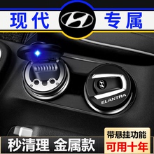 现代汽fs载专用名图uk5菲斯塔悦动瑞纳ix35新途胜领动带灯