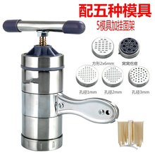 手摇压fs机切面器家ss面条机多功能压面条(小)型手工擀面机新式