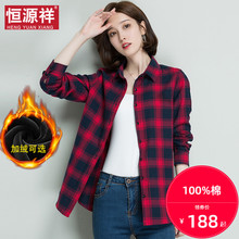 恒源祥ft味长袖纯棉jc士秋冬磨毛红格子衬衣外套加绒加厚上衣