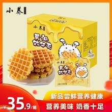 (小)养黄ft软900gjc养早餐蛋香手撕面包网红休闲(小)零食品