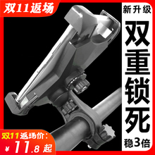 山地自ft车摩托车手jc支架电瓶电动车固定架车载外卖骑手骑行