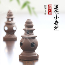 抖音同ft迷你(小)袖珍jc三潭印月陶瓷家用茶盘摆件茶具配件