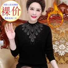 加绒妈ft毛衣秋冬装jc019新式羊毛上衣洋气中老年女加肥打底衫