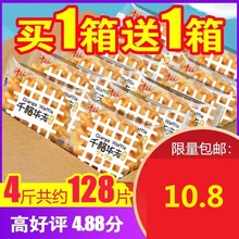 千格整ft蛋糕点懒的jc宵速食(小)吃的零食品营养早餐面包