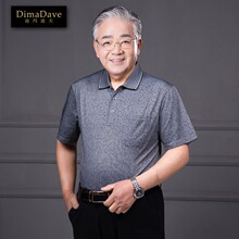 70-ft0岁老爷爷jc装中老年短袖t恤男老的夏季服装60岁父亲汉衫