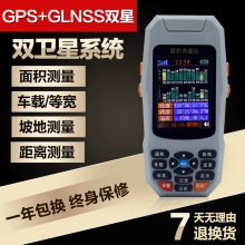 正品高ft度GPS测jc持土地器收割机车载专用量田亩