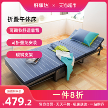 好事达ft叠床三折午jc单的床办公室午睡陪护躺椅工厂直销包邮