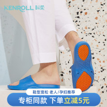 春夏洗ft拖鞋 kejcll科柔浴室防滑拖鞋女漏水家用凉拖室内家居拖